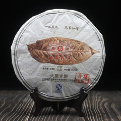 HelloYoung Mengku Rongshi Big Leaf Puerh Tea Top-grade "Da Ye Qing Bing" Cha Puer Tea 500g