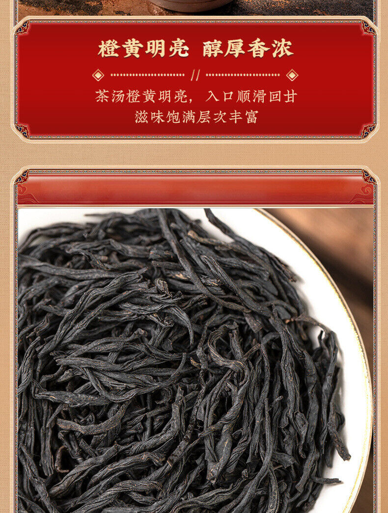 Zhengshan Xiaojiao New Tea Zhengshan Xiaojiao Black Tea Loose Leaf 250g