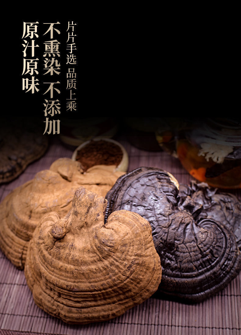 HelloYoung Ganoderma lucidum tablets in tea and soup Changbaishan wildlife infusion tea