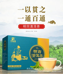 Mingqiao Qing'er Tea Herbal Tea Houttuynia cordata Honeysuckle Pu'er Bag Tea 60g