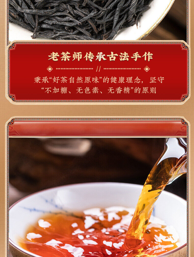 Zhengshan Xiaojiao New Tea Zhengshan Xiaojiao Black Tea Loose Leaf 250g