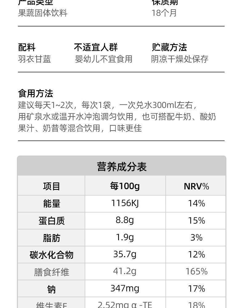 HelloYoung Kale powder fruit vegetable powder dietary fiber vitamin C quality nutrition 60g