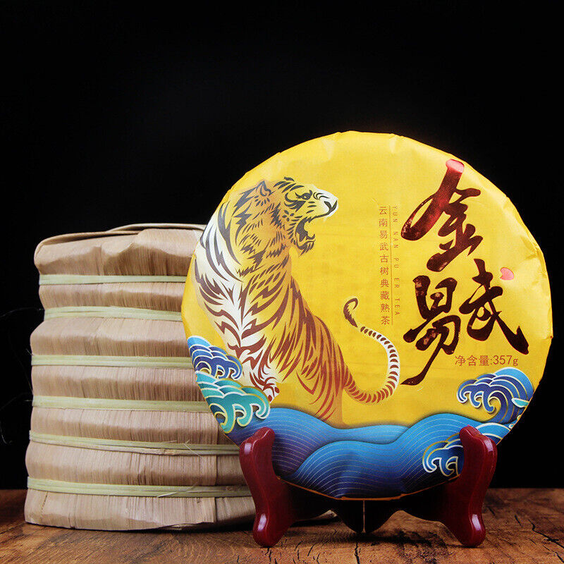 Yiwu Seven Seed Cake Tea 357g/12.59oz Puer Tea Ripe Tea Golden Hao Ripe Tea Cake