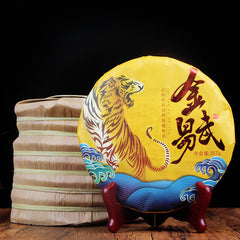 Yiwu Seven Seed Cake Tea 357g/12.59oz Puer Tea Ripe Tea Golden Hao Ripe Tea Cake