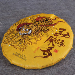 HelloYoung Health Care Premium Pu'er Black Tea 357g Yunnan Qizi Golden Bud Pu-erh Tea Cake