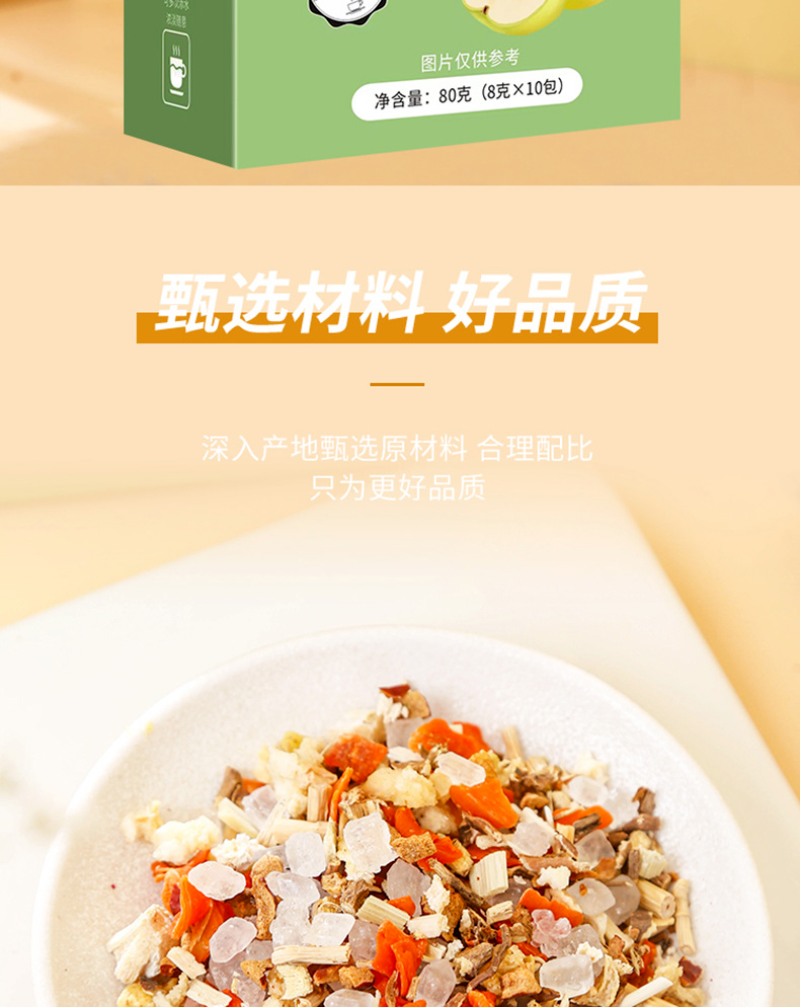 HelloYoung Bamboo Cane and Roots of Snow Pear Tea Triangle Bag No-boil Tea Bags 80g