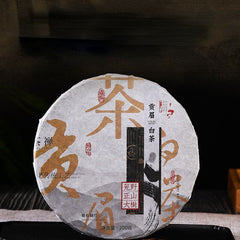 HelloYoung 200g Big Leaf Weight Loss Healthy Drink White Tea Cake Top Yunnan Old White Tea