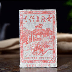HelloYoung Health  Top-Grade Pu'er Ripe Tea Bricks Yunnan Aged Pu-Er Black Tea 250g
