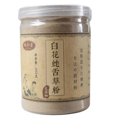 HelloYoung Bai Hua She Cao Powder 250g 100% Pure Dried Herba Oldenlandia Diffusa Powder