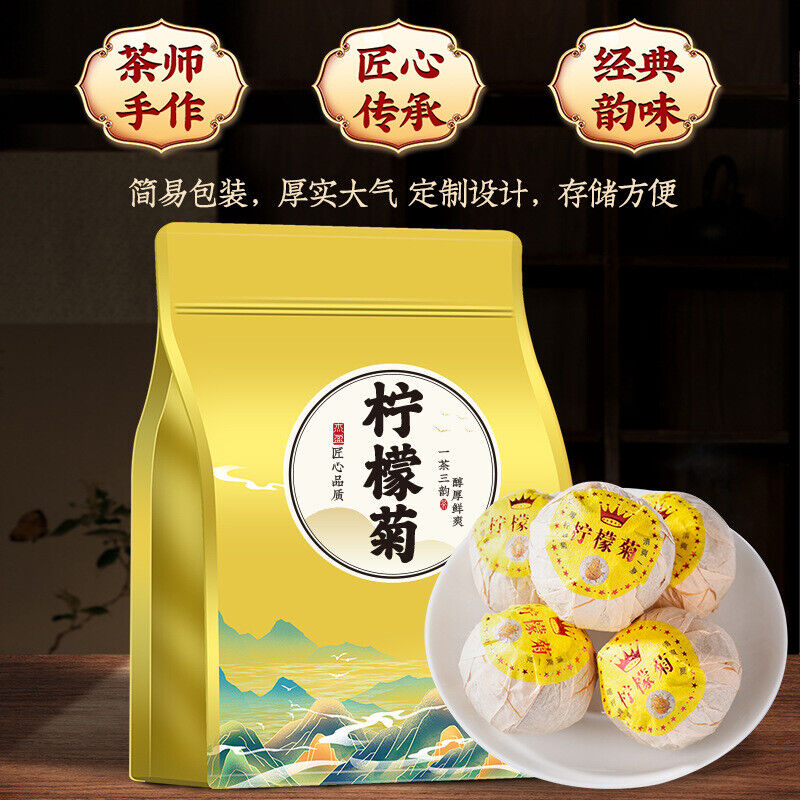Lemon Chrysanthemum Black Tea Lemon Black Tea Flower Fruit Tea Strong Aroma 250g