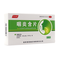 Yaodangjia Yanyan Hanpian 药当家咽炎含片