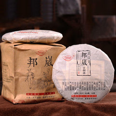 HelloYoung 100g Yunnan Sheng Puer Tea Pu-erh cha Tea High Mountain Wild Ancient Trees Cake