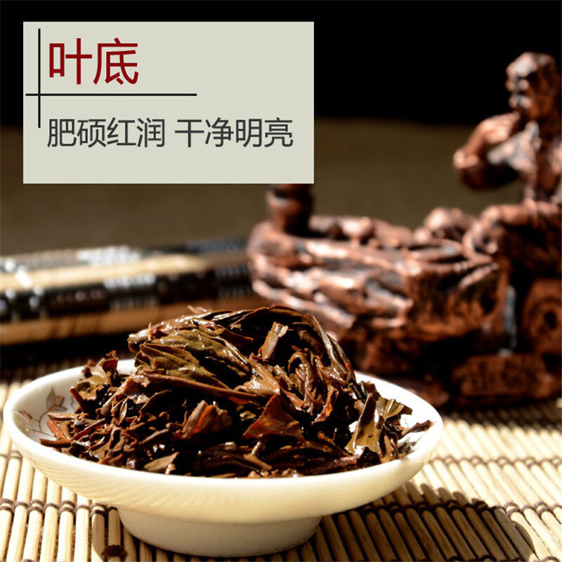 200gSuperior Dian Hong Maofeng Tea Large Congou Black Tea Dianhong 100% Natural