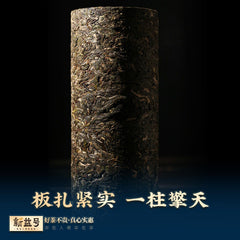 Ancient Tree Raw Pu'er Tea Large Tea Column Tea Yunnan Spring Tea 1000g