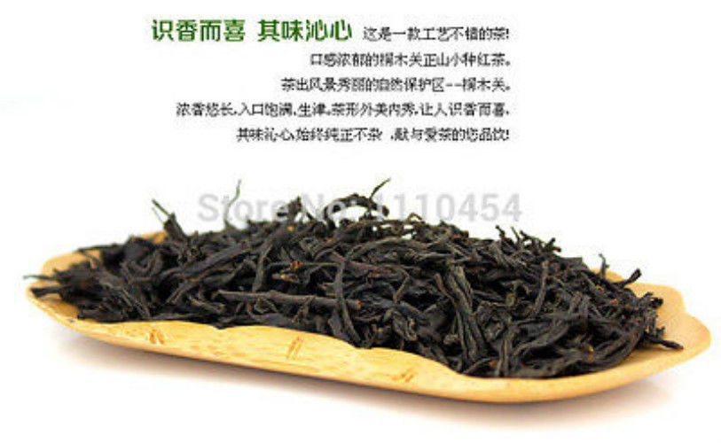 HelloYoung250g Chinese Top Black Tea Lapsang Souchong Wuyi Red Tea Lowering Blood Pressure