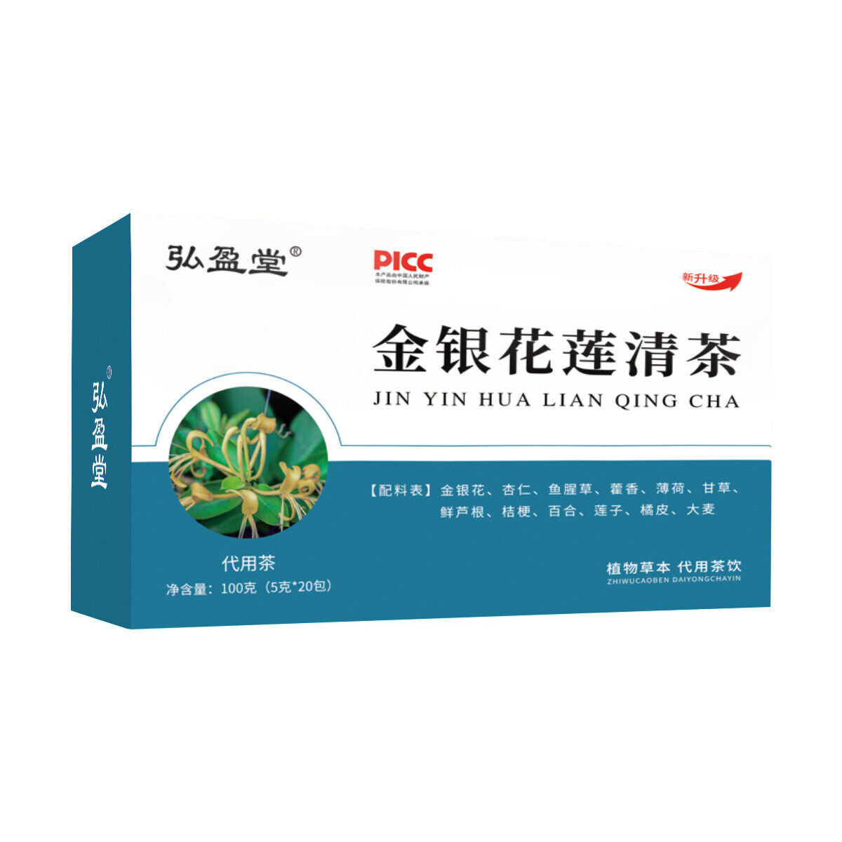 Premium Geißblatt Lotus Leaf Tee 100g