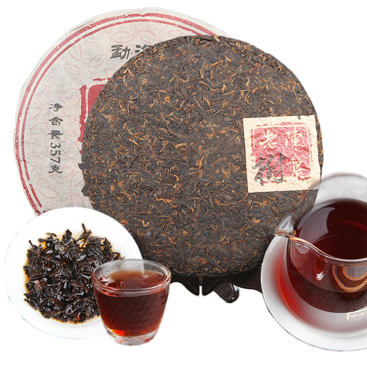 HelloYoung Ripe Black Tea Spring Sea Brown Mountain Palace Puerh tea Cooked Tea Cake 357g