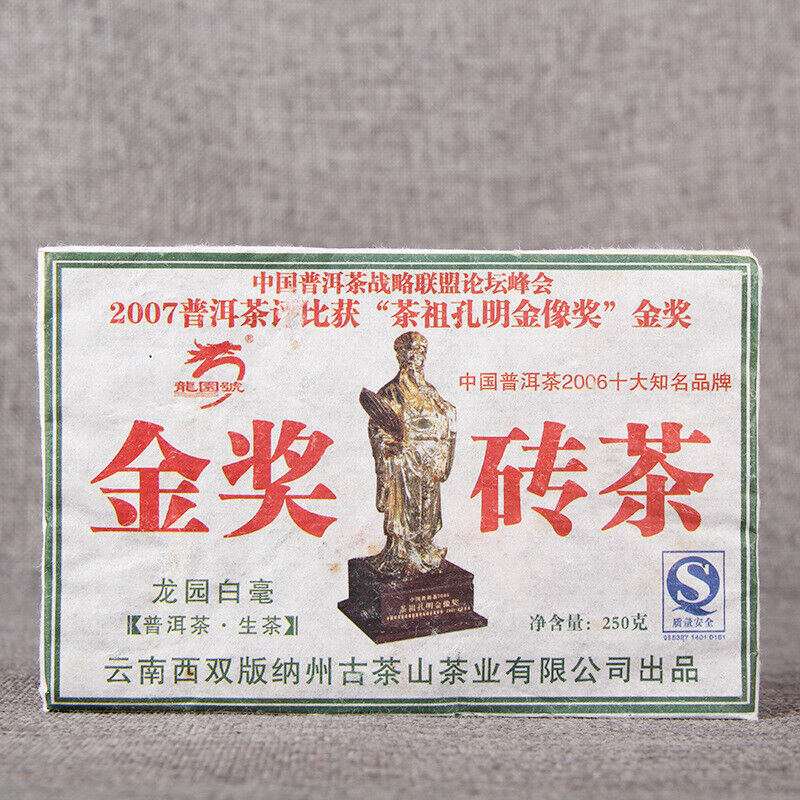 HelloYoung Gold Prize Cha Pu'er Tea Brick Top Yunnan Natural Pu-erh Green Tea Gift Tea 250g