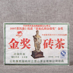 HelloYoung Gold Prize Cha Pu'er Tea Brick Top Yunnan Natural Pu-erh Green Tea Gift Tea 250g