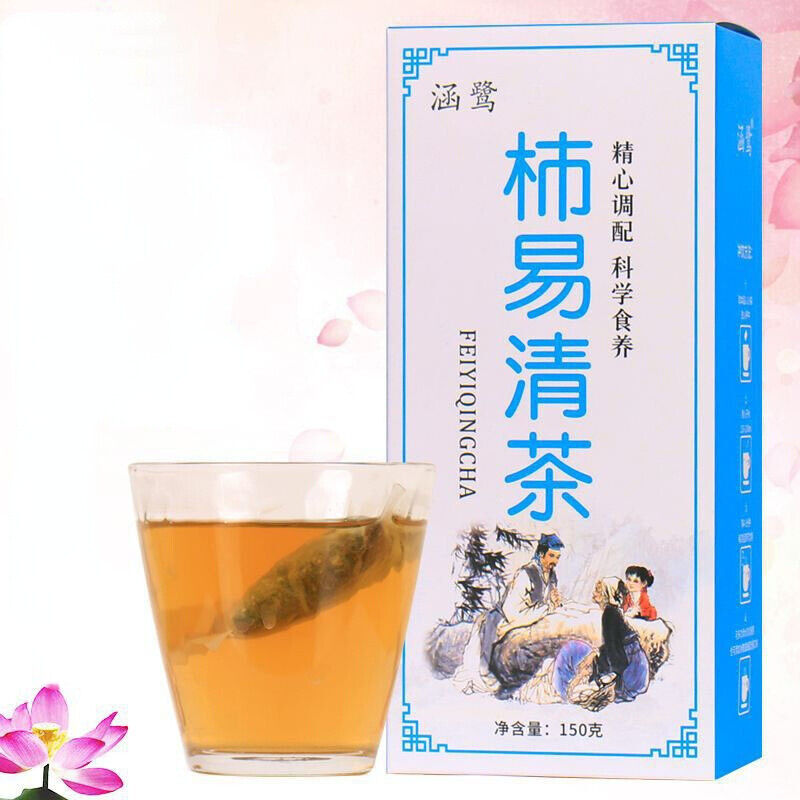 HelloYoung Chinese Herbal Tea New StChaberry Chrysanthemum Tea Luo Han Guo Loquat Tea 150g