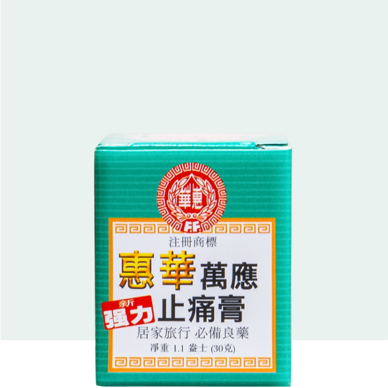 Hui Hua Wan Ying Zhi Tong Gao 惠华万应止痛膏 60g（30g*2）