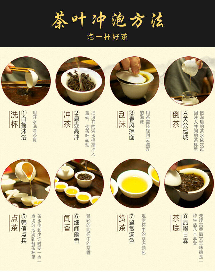 HelloYoung 357g Yunnan Ancient Tree Pu'er Tea Yiwu Baihua Tree Pu'er Raw Tea Cake