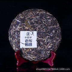HelloYoung Menghai Old Tree Pu'er Brown Camellia Yunnan Special Gift Pu'er Tea Cha Tea 357g