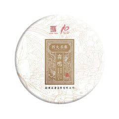 Seventh Cake Tea Spring Tea Banzhang Aged Tea Puerh Tea Raw Tea 357g