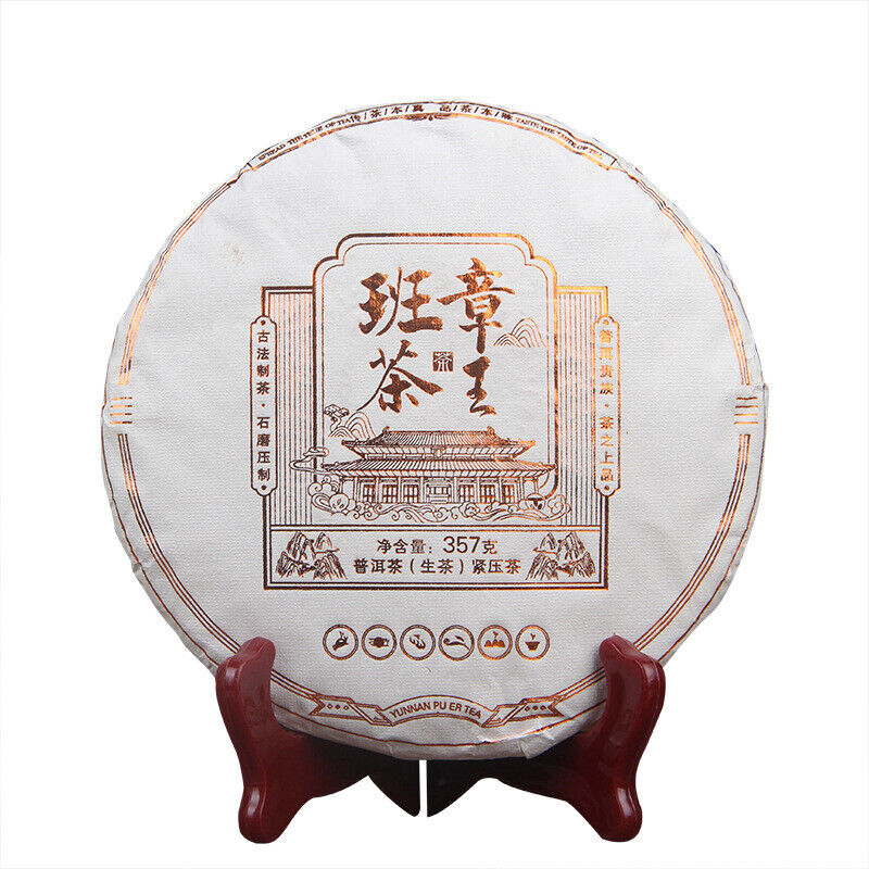 HelloYoung Ban Zhang Wang Tea Health  Green Tea Natural Orchid Cha Tea Cake 357g