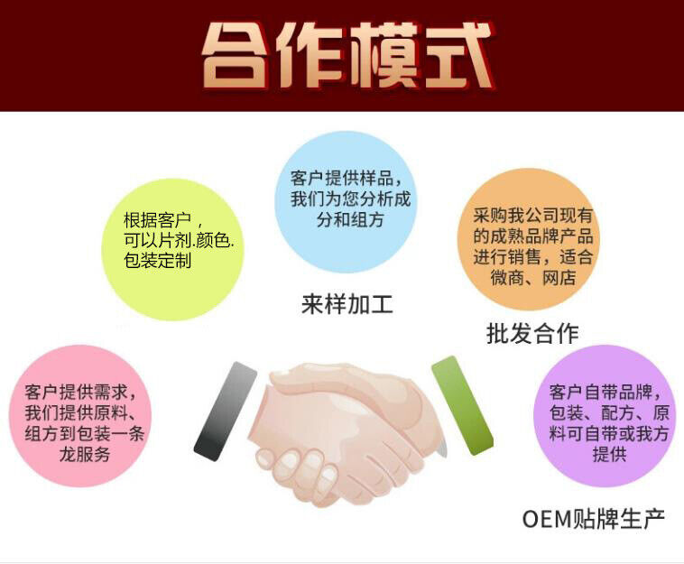Prune and Lotus Leaf Juice Drink Dietary Fibre Meal Replacement Powder