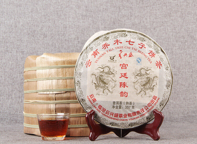 357g Aged Pu'er Tea Palace Chen Yun Ripe Tea Arbor Qizi Cake Tea Cake