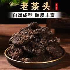 Pu-erh Tea Premium Old Tea Head Ripe Tea Crushed Silver Ripe PuErh Aged Tea 500g