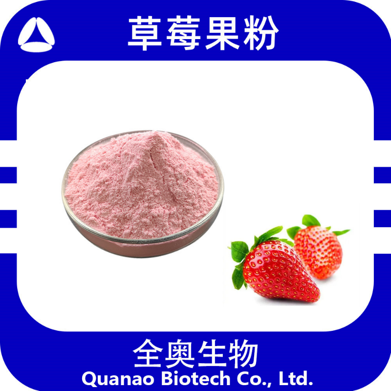 HelloYoung 100%pure natural strawberry fruit powder without fillers no additive 100g/3.52oz