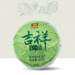 HelloYoung Cha Tuo Cha Ancient Tree Lucky Puer Tuo Yunnan Menghai TAETEA Dayi Pu'er 100g