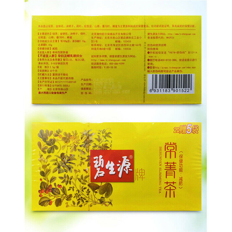 HelloYoung 62.5g/box Slimming Tea Herbal Beauty & Keeping Figure Quality Weight Loss Tea