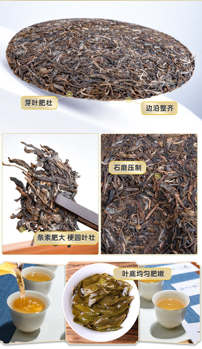 Puerh Tea Big Leaf 357g Small Tusai Tea Old Tree Pu-erh Raw Tea Cakes