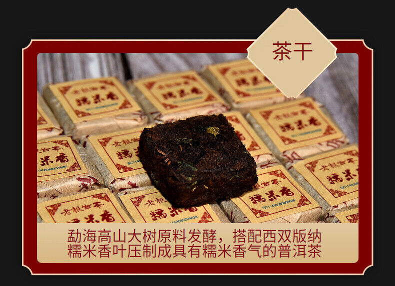 HelloYoung 500g Yunnan Pu'er tea glutinous fragrant ripe tea mini small square brick tea