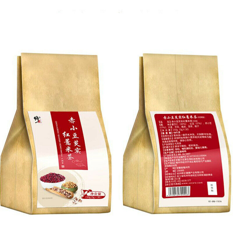 HelloYoung Hongdou Yimi Qianshi Chixiaodou Barley Red Beans Herbal Tea 5g*30 Bags