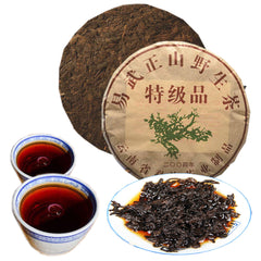 HelloYoung Premium Black Puerh Cha China Yunnan Pu'er Tea Cake Qizi Aged Mountain Tea 357g