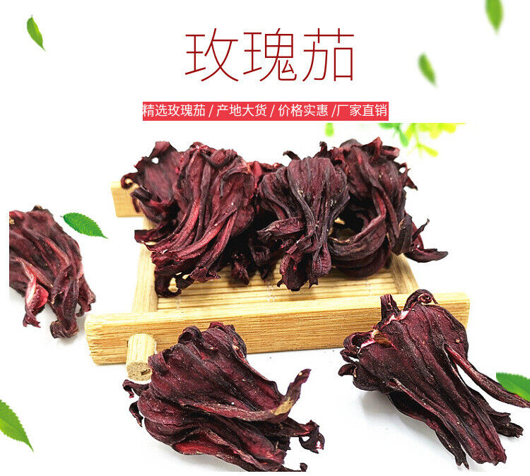 HelloYoung Herb tea Yunnan rose hips Luo Shen Hua flower and fruit tea 17.6oz
