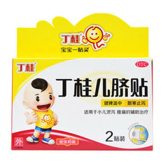 dinggui erqitie 2片 丁桂儿脐贴