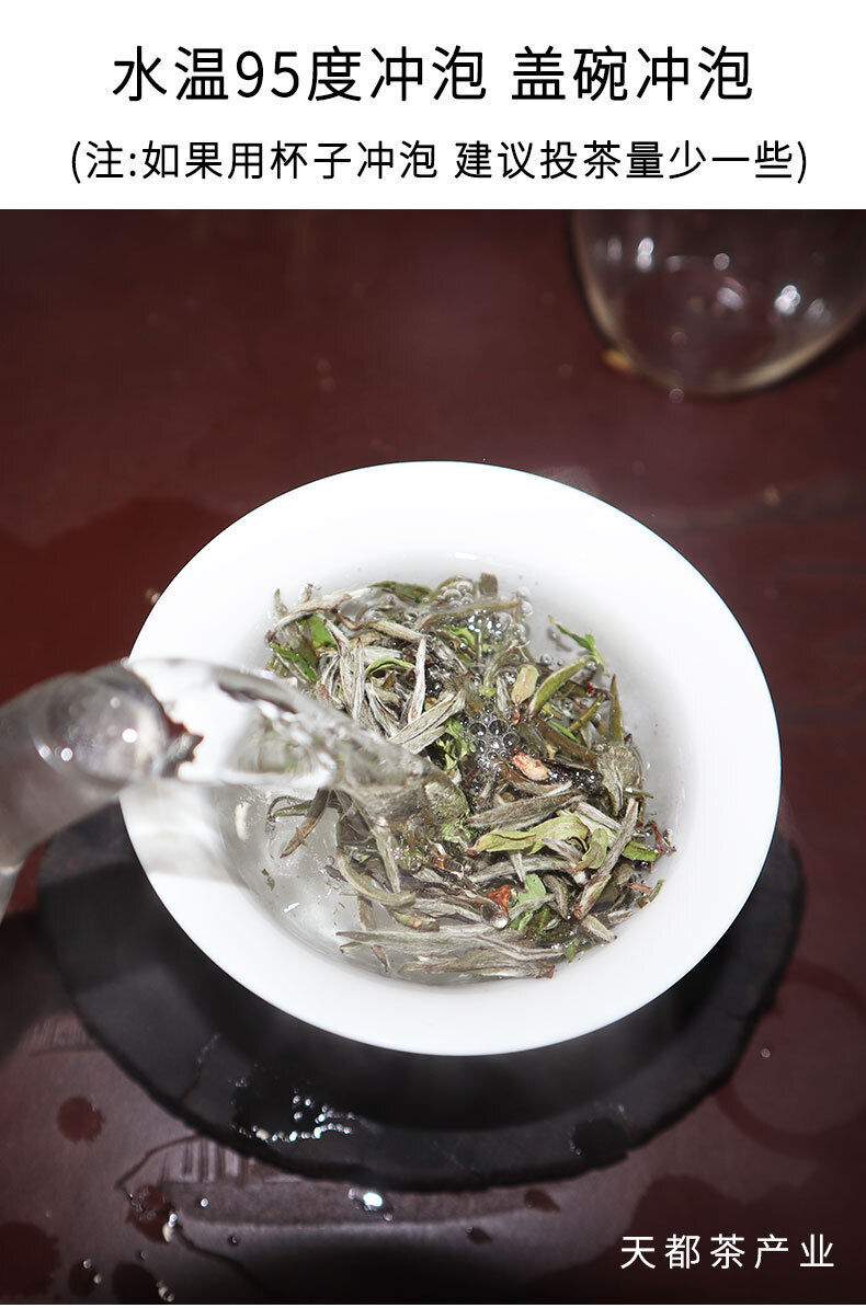 HelloYoung 150g White hairs silver needle Fuding white tea loose tea Panxi bubble bag tea