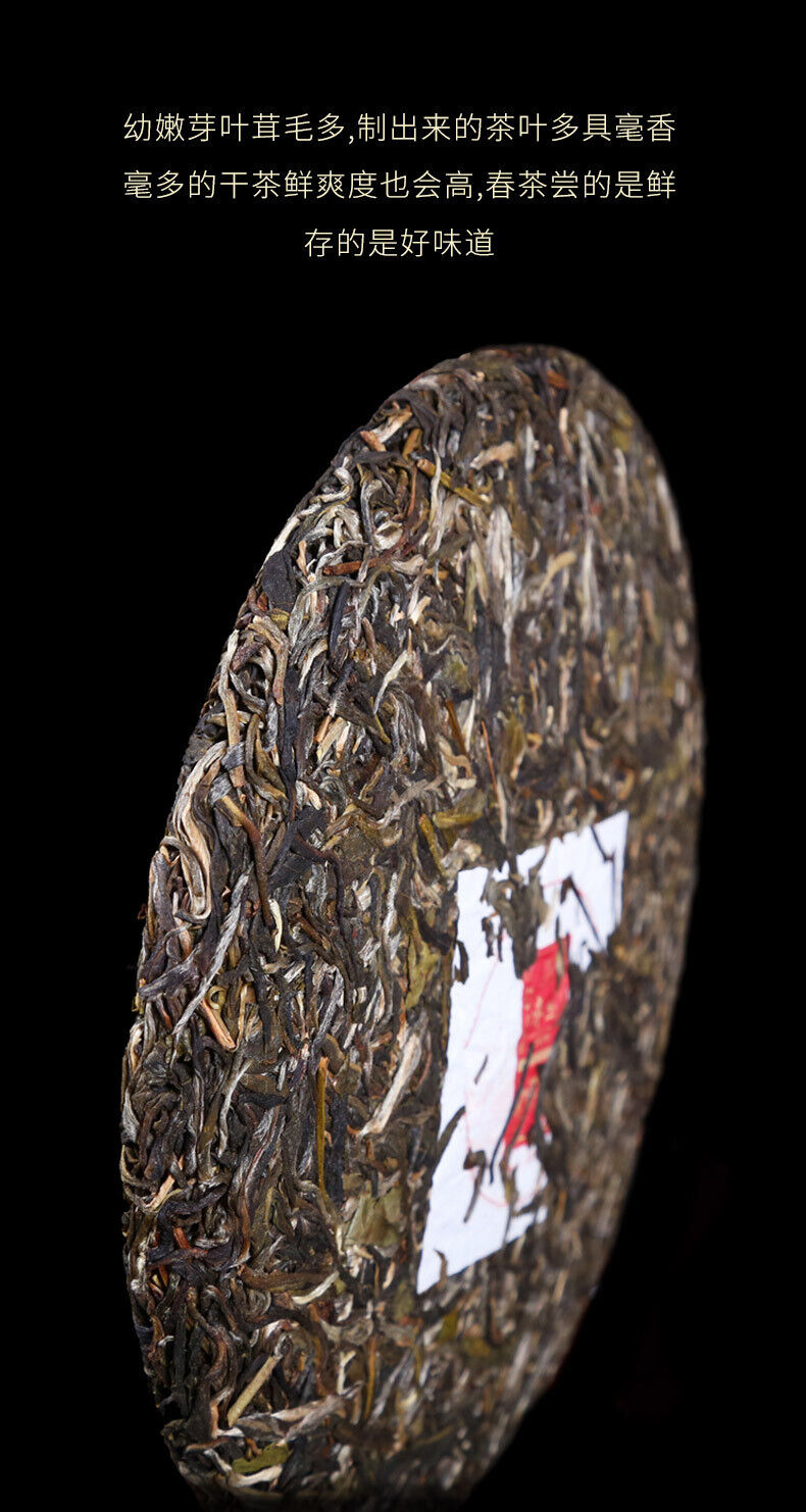 357g Yunnan Pu'er Tea Four Famous Zhai Laobanzhang Aged Tea
