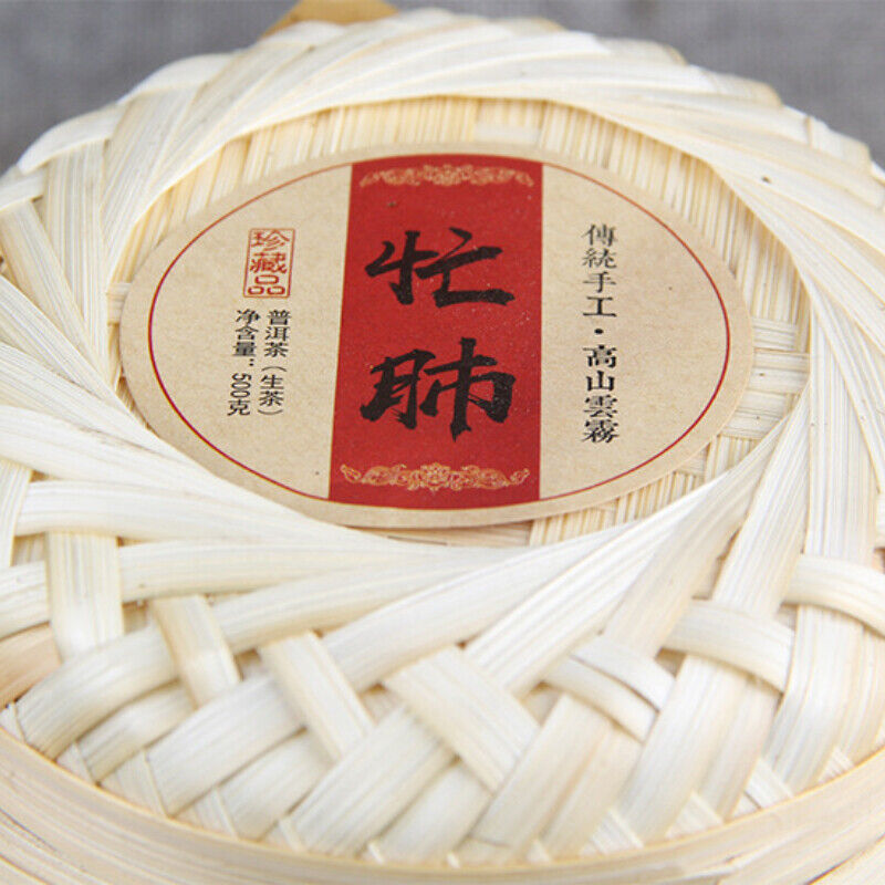 HelloYoung Top Ancient Tree Cha Pu'er Tea Cake Gift Tea Bamboo Basket Pu-erh Green Tea 500g