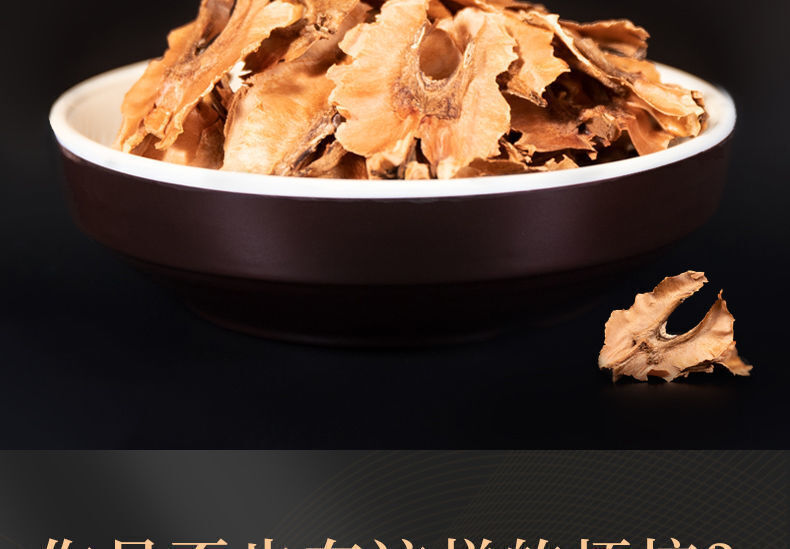 New Walnut Split Wood Chinese Herbal Medicine New Stock Walnut Split Wood