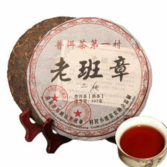 HelloYoung Laobangzhang Black TeaYunnan Cooked Pu-Erh Tea Cake Pu-Erh Tea Ancient Tree 357g