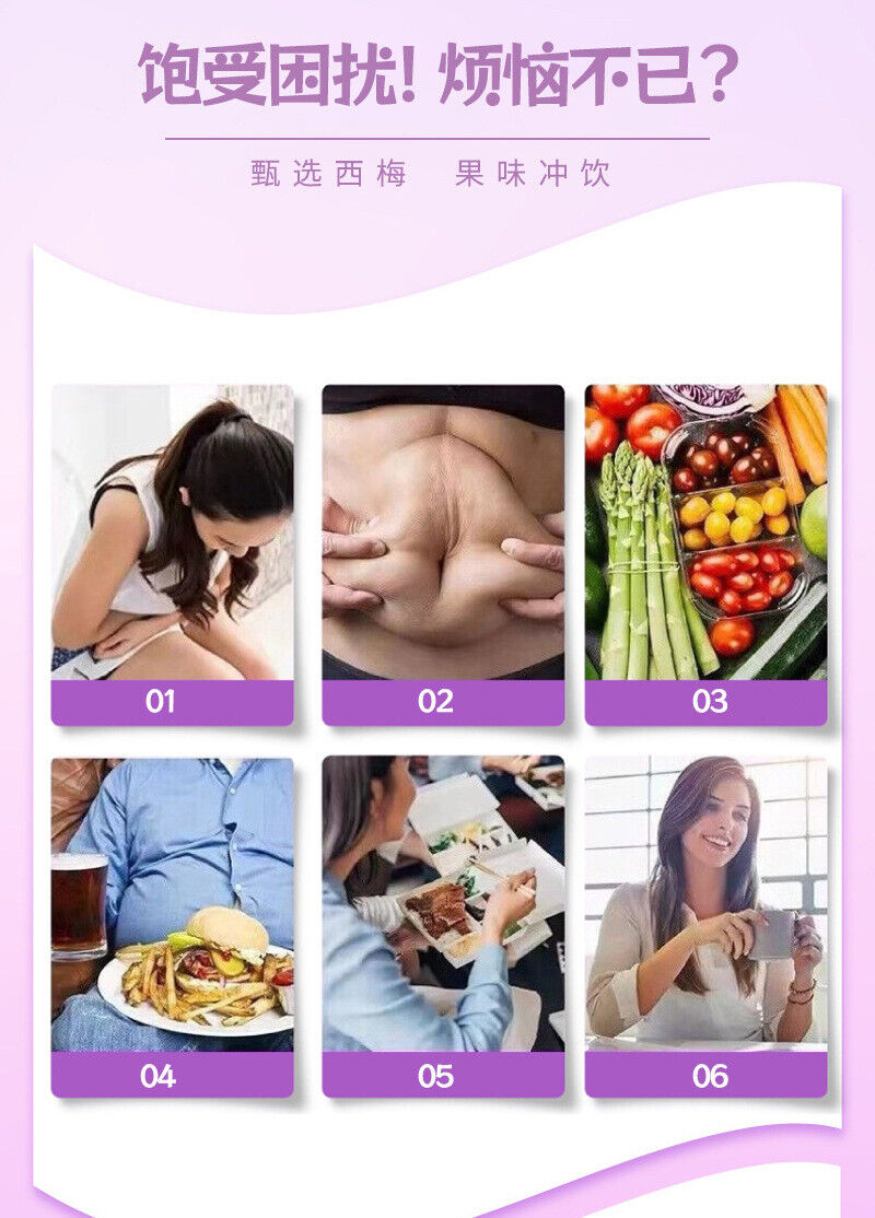 Prune and Lotus Leaf Juice Drink Dietary Fibre Meal Replacement Powder