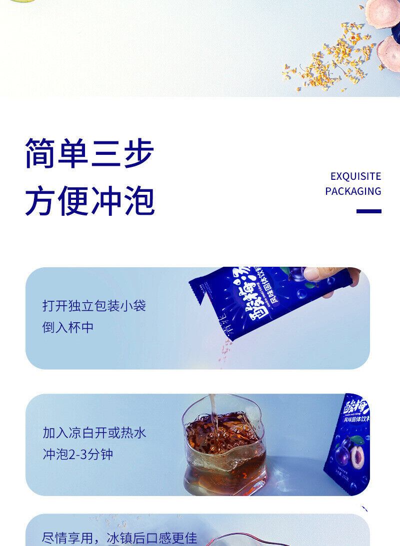 Sour Plum Soup Powder Flavoured Drink Instant Juice Chilled Sour Plum Soup