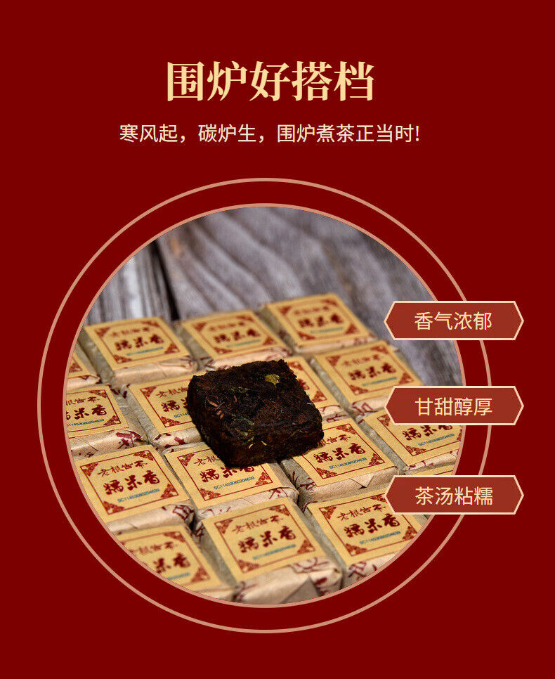 HelloYoung 500g Yunnan Pu'er tea glutinous fragrant ripe tea mini small square brick tea