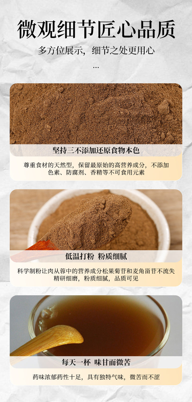 Cistanche Deserticola Powder Clean Sulfur-free Fine Powder Can Make Wine 250g